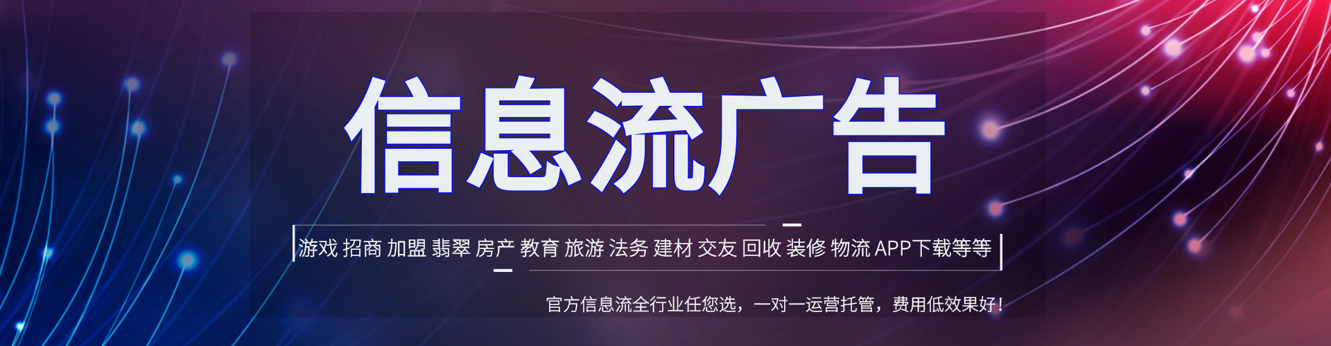 万源百度推广竞价