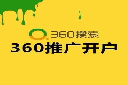竞价开户推广案例市场分析