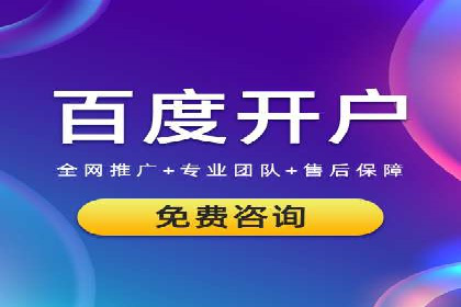 时尚品牌如何通过SEM推广吸引年轻用户