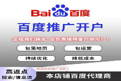 百度竞价开户案例剖析：如何提高广告转化率？